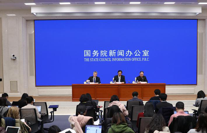 国新办就《中共中央 国务院关于坚持农业农村优先发展
