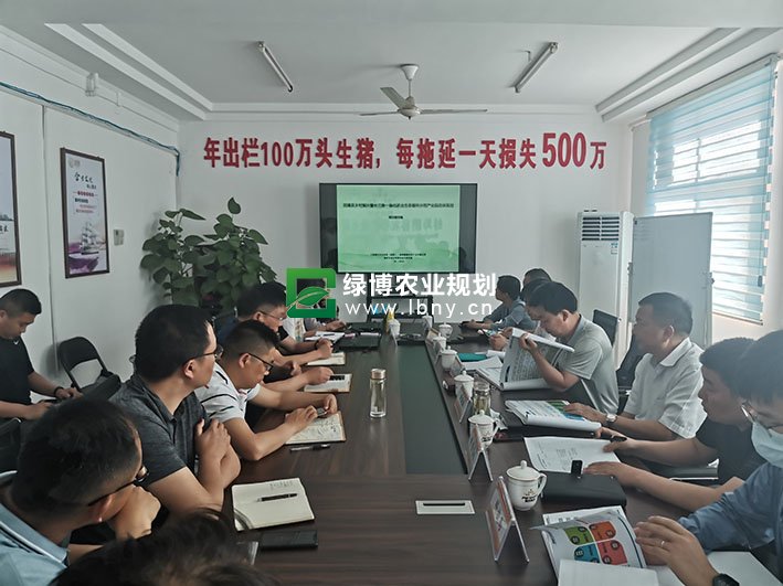 Exchange report on the first draft of Guzhen Rural Revitalization and Yangtze River Delta integrated