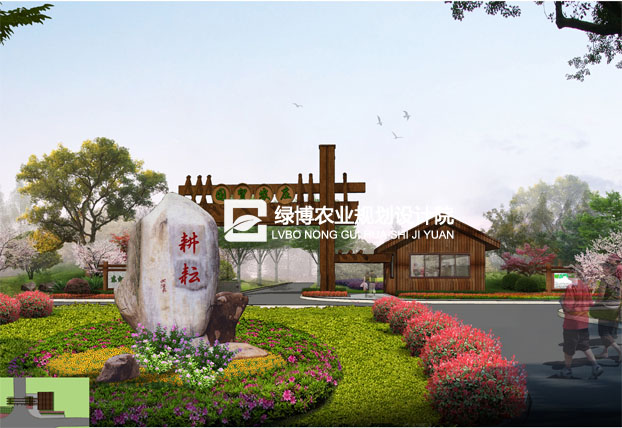 Planning of Dongtai international trade agricultural ecological park
