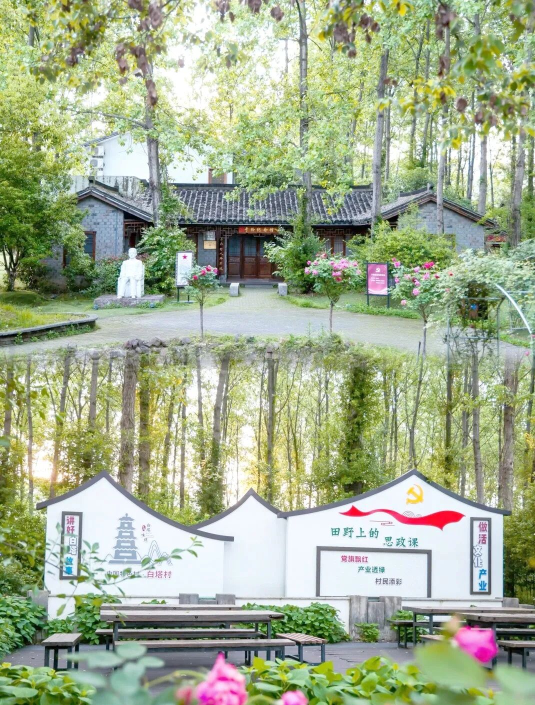从"穷山村"到"亿元村"—探秘宜兴白塔村的乡村振兴蝶变之路(图15)